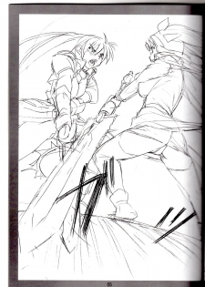 (COMIC1☆2) [Soreya (Nishitsuki Tsutomu)] SWORD DANCERs II (Mahou Shoujo Lyrical Nanoha) - page 4