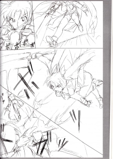 (COMIC1☆2) [Soreya (Nishitsuki Tsutomu)] SWORD DANCERs II (Mahou Shoujo Lyrical Nanoha) - page 5