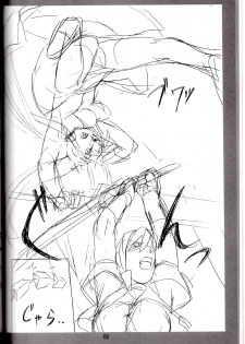 (COMIC1☆2) [Soreya (Nishitsuki Tsutomu)] SWORD DANCERs II (Mahou Shoujo Lyrical Nanoha) - page 7