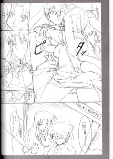 (COMIC1☆2) [Soreya (Nishitsuki Tsutomu)] SWORD DANCERs II (Mahou Shoujo Lyrical Nanoha) - page 9