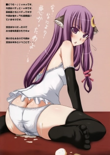 (SC38) [ruciedou (jema)] Patchou Plus! Okawari ♪ (Touhou Project) - page 2