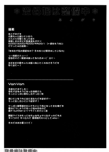 (COMIC1☆8) [ESSENTIA, Yan-Yam (Fujima Takuya, Yan-Yam)] Kuubomusume wa Seibichuu (Kantai Collection -KanColle-) - page 37
