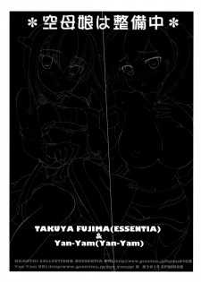 (COMIC1☆8) [ESSENTIA, Yan-Yam (Fujima Takuya, Yan-Yam)] Kuubomusume wa Seibichuu (Kantai Collection -KanColle-) - page 8