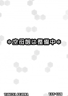 (COMIC1☆8) [ESSENTIA, Yan-Yam (Fujima Takuya, Yan-Yam)] Kuubomusume wa Seibichuu (Kantai Collection -KanColle-) - page 2