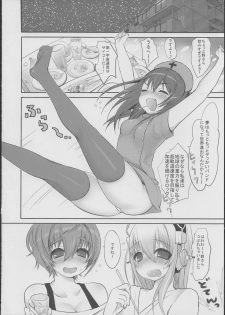 (COMIC1☆7) [Super Ichigo-chan (Misaoka)] SoniYuri (Super Sonico) - page 3