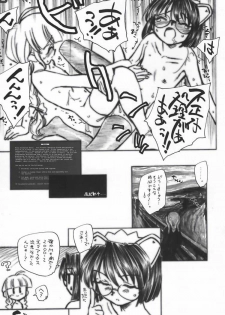 [Kuroshikatei (Unno Hotaru)] MEx2K (OS-tan) - page 8