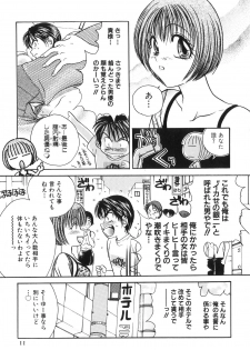 [Matsutou Tomoki] Himitsu no Heya he Youkoso - page 13