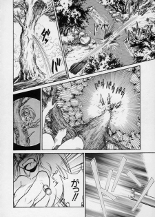 [Kumasiro Yuuji] Yawahada tenko Mori - page 27