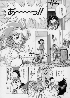 [Kumasiro Yuuji] Yawahada tenko Mori - page 31