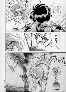 [Kumasiro Yuuji] Yawahada tenko Mori - page 35