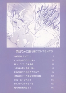 [Kumasiro Yuuji] Yawahada tenko Mori - page 5