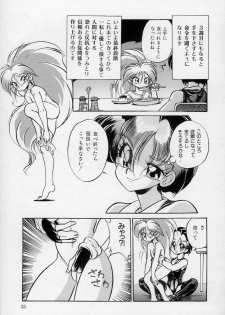 [Kumasiro Yuuji] Yawahada tenko Mori - page 36