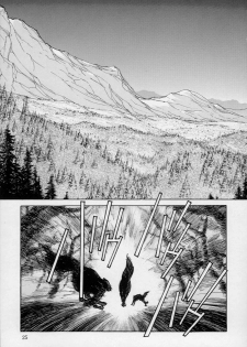 [Kumasiro Yuuji] Yawahada tenko Mori - page 26