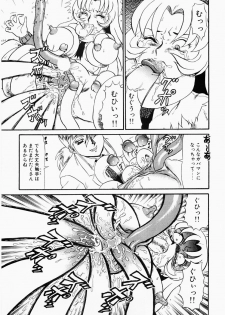 [Makita Aoi] Hentai Dai Kessen - page 46