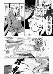 [Makita Aoi] Hentai Dai Kessen - page 37