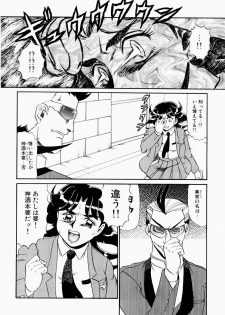 [Makita Aoi] Hentai Dai Kessen - page 17