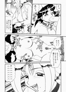 [Makita Aoi] Hentai Dai Kessen - page 25