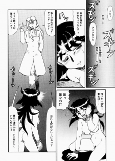 [Makita Aoi] Hentai Dai Kessen - page 21