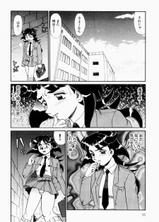 [Makita Aoi] Hentai Dai Kessen - page 15