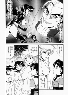 [Makita Aoi] Hentai Dai Kessen - page 14