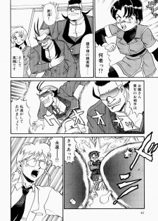 [Makita Aoi] Hentai Dai Kessen - page 39