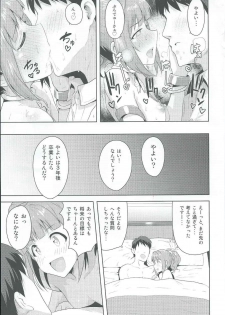(iDOLPROJECT 13) [PLANT (Tsurui)] Yayoi to Issho 2 (THE IDOLM@STER) - page 40