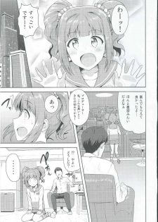 (iDOLPROJECT 13) [PLANT (Tsurui)] Yayoi to Issho 2 (THE IDOLM@STER) - page 2