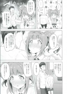 (iDOLPROJECT 13) [PLANT (Tsurui)] Yayoi to Issho 2 (THE IDOLM@STER) - page 22