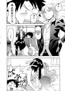 [Yanagi Masashi] Renai Akuma 3 - Love and Devil ch.22 [English] [TSHH] - page 2