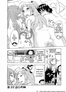 [Yanagi Masashi] Renai Akuma 3 - Love and Devil ch.22 [English] [TSHH] - page 20