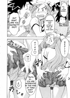 [Yanagi Masashi] Renai Akuma 3 - Love and Devil ch.22 [English] [TSHH] - page 12