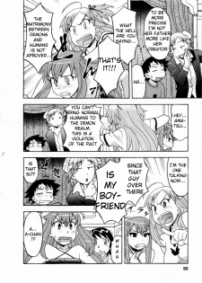 [Yanagi Masashi] Renai Akuma 3 - Love and Devil ch.22 [English] [TSHH] - page 6