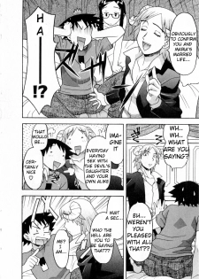 [Yanagi Masashi] Renai Akuma 3 - Love and Devil ch.22 [English] [TSHH] - page 4