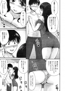 Action Pizazz Special 2015-01 - page 35