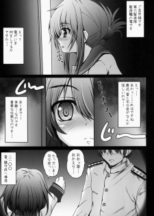 (SHT2014 Aki) [SHINING (Shaian)] Ikazuchi To Inazuma No Shimai Donburi (Kantai Collection -KanColle-) - page 4