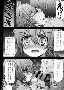 (SHT2014 Aki) [SHINING (Shaian)] Ikazuchi To Inazuma No Shimai Donburi (Kantai Collection -KanColle-) - page 5