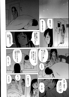 [Fuuga] Shiawase na Jikan Ch. 1-4 - page 16