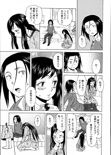 [Fuuga] Shiawase na Jikan Ch. 1-4 - page 21