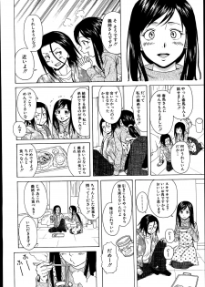 [Fuuga] Shiawase na Jikan Ch. 1-4 - page 10