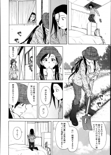 [Fuuga] Shiawase na Jikan Ch. 1-4 - page 48