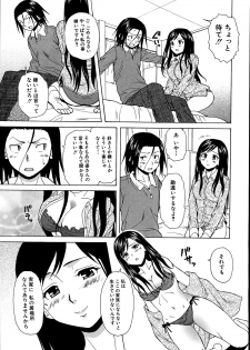 [Fuuga] Shiawase na Jikan Ch. 1-4 - page 23