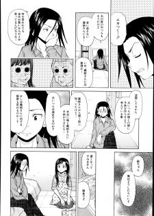[Fuuga] Shiawase na Jikan Ch. 1-4 - page 40