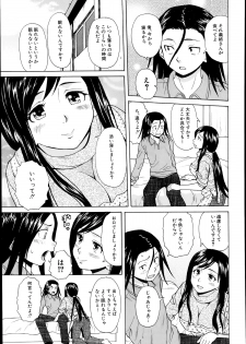 [Fuuga] Shiawase na Jikan Ch. 1-4 - page 41