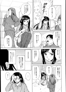 [Fuuga] Shiawase na Jikan Ch. 1-4 - page 39