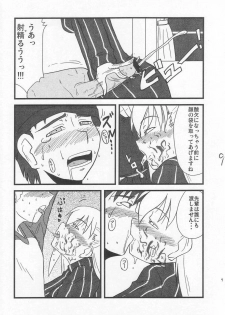 [Shonnaka-dou (Mitsurugi Ken)] Ousama Gattai IV (Fate/Stay Night) - page 5