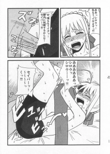 [Shonnaka-dou (Mitsurugi Ken)] Ousama Gattai IV (Fate/Stay Night) - page 19
