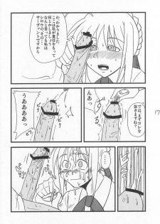 [Shonnaka-dou (Mitsurugi Ken)] Ousama Gattai IV (Fate/Stay Night) - page 13