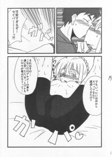 [Shonnaka-dou (Mitsurugi Ken)] Ousama Gattai IV (Fate/Stay Night) - page 15