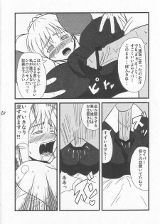 [Shonnaka-dou (Mitsurugi Ken)] Ousama Gattai IV (Fate/Stay Night) - page 16