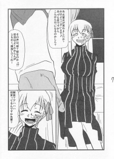 [Shonnaka-dou (Mitsurugi Ken)] Ousama Gattai IV (Fate/Stay Night) - page 3